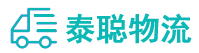 重庆到姚安县物流公司